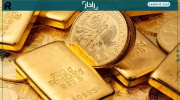 سعر سبيكة الذهب BTC بالمصنعية يشهد تغيرات بارزة الجمعة 14-11-2025